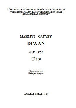 Diwan